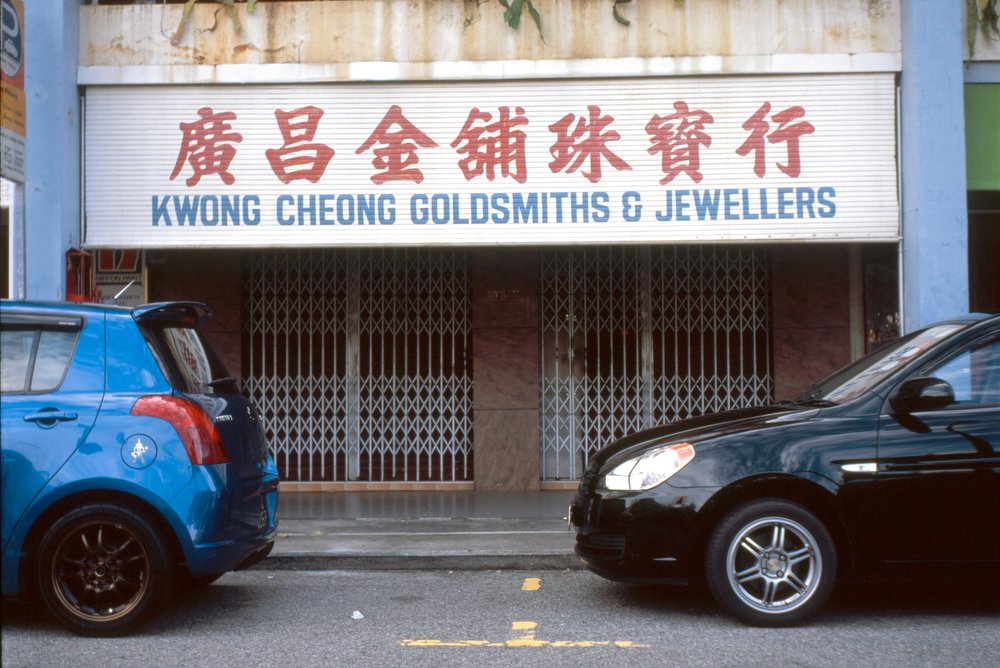 chinese store sign in singapore