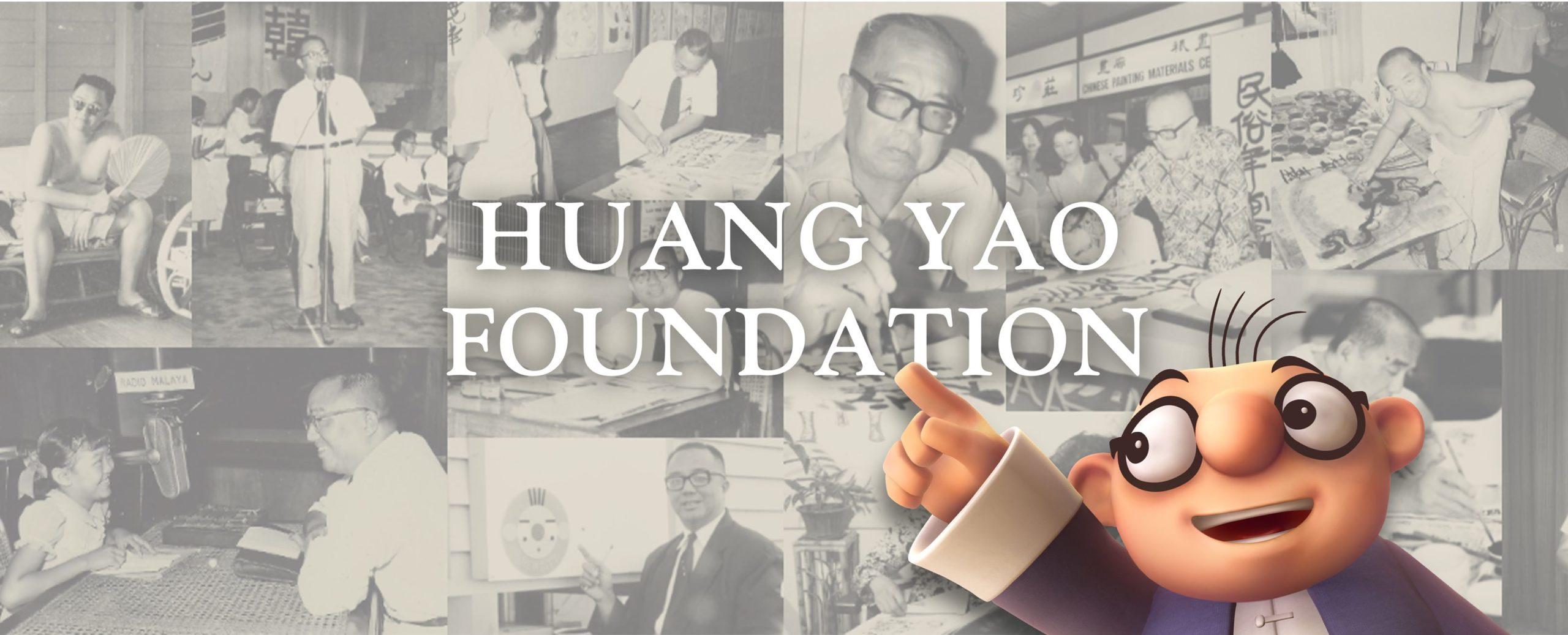 huang yao foundation poster