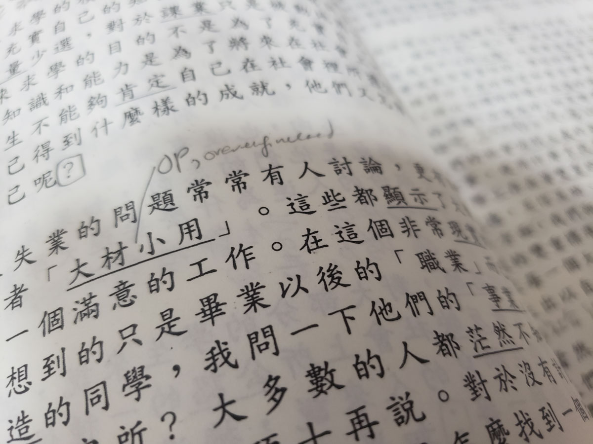traditional Chinese textbook taiwan ntnu ntu press
